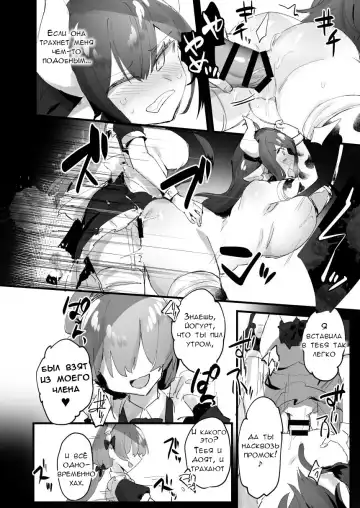 [Pokoten] 1-nichi Nyuugyuu Taiken ~Oishii Milk ga Dekiru made~ | 1-Day Ranch Experience ~Let's Get Some Delicious Milk!~ Fhentai.net - Page 12