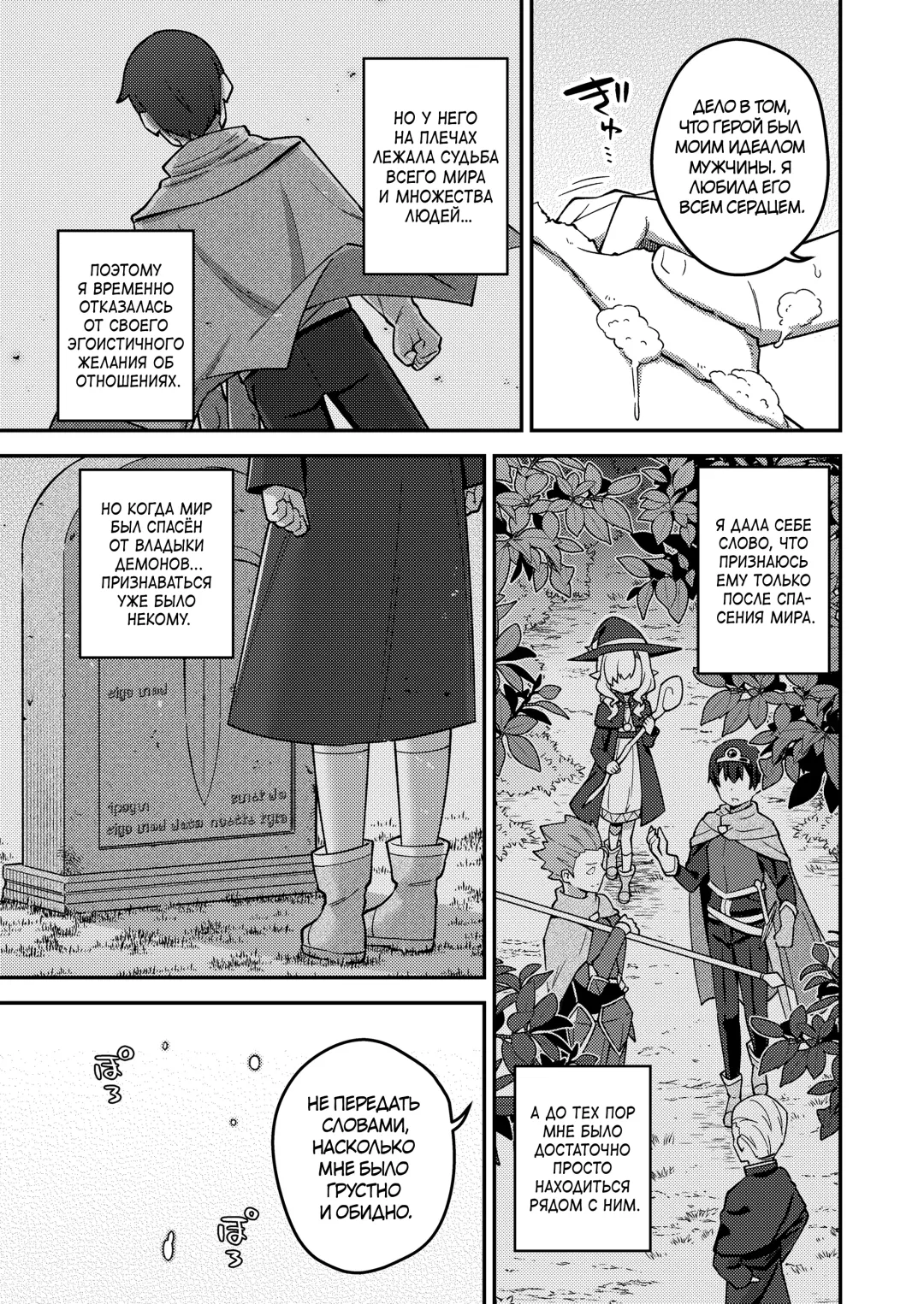 [Ishimari Yuuya] Isekai Oshikake Elf-san | Незваная эльфийка из другого мира Fhentai - Page 15