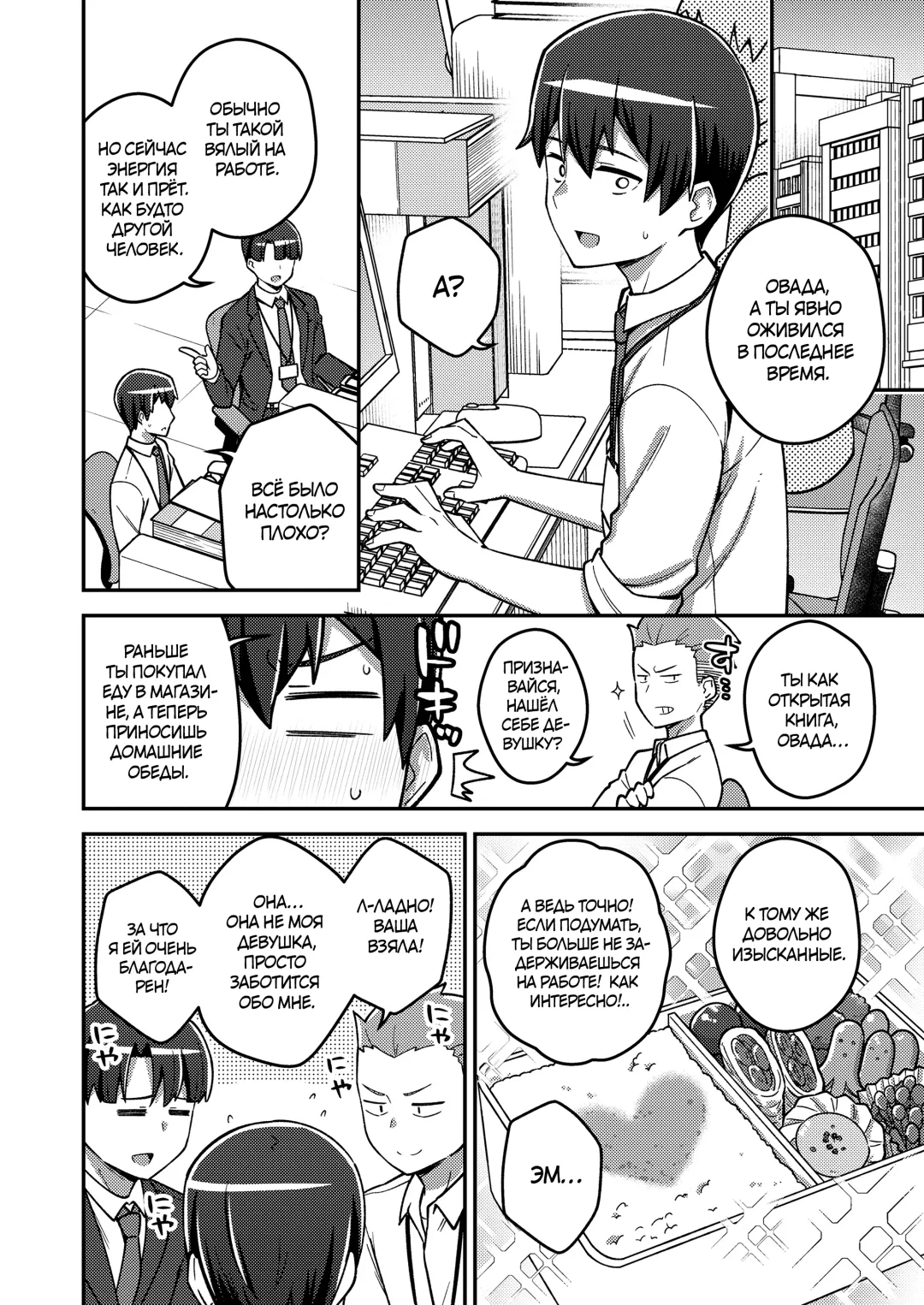[Ishimari Yuuya] Isekai Oshikake Elf-san | Незваная эльфийка из другого мира Fhentai - Page 6