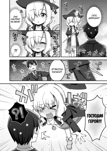 [Ishimari Yuuya] Isekai Oshikake Elf-san | Незваная эльфийка из другого мира Fhentai - Page 2