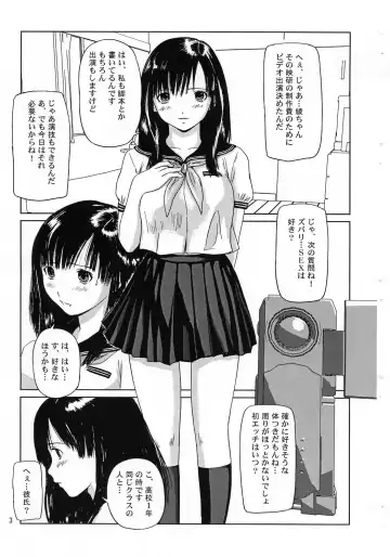 [Kisaragi Gunma] Private Strawberry Fhentai - Page 2