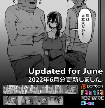 Read [Sasizume Soutarou] Soutaro Sasizume Jun 2022 Comic - Fhentai.net