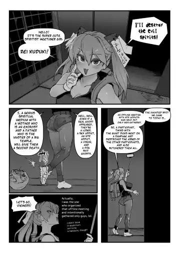 [Sasizume Soutarou] Soutaro Sasizume Jul 2022 Comic Fhentai - Page 2