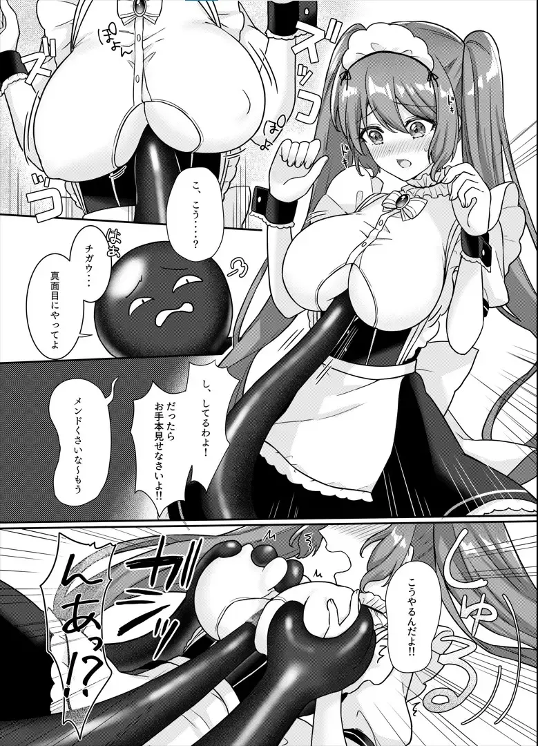 [Yamashima Chihane] Mahou Shoujo Lovena 2~Yokkyuu Fuman Shokushu vs Shinjin Mahou Shoujo~ Fhentai.net - Page 8