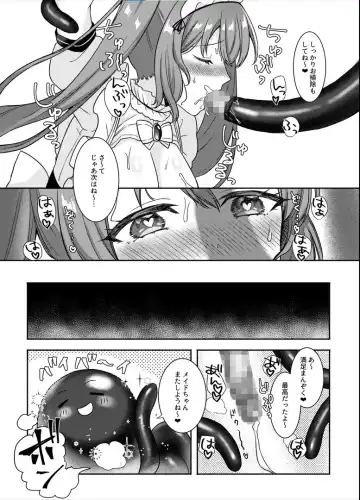 [Yamashima Chihane] Mahou Shoujo Lovena 2~Yokkyuu Fuman Shokushu vs Shinjin Mahou Shoujo~ Fhentai.net - Page 22