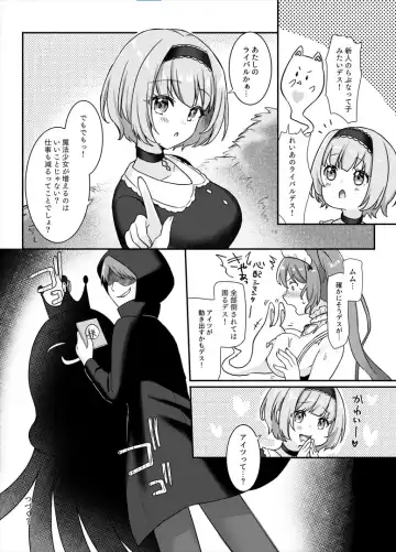 [Yamashima Chihane] Mahou Shoujo Lovena 2~Yokkyuu Fuman Shokushu vs Shinjin Mahou Shoujo~ Fhentai.net - Page 24