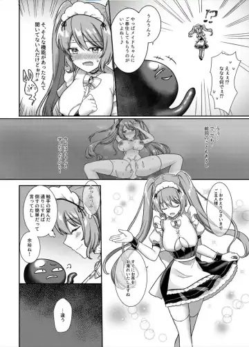 [Yamashima Chihane] Mahou Shoujo Lovena 2~Yokkyuu Fuman Shokushu vs Shinjin Mahou Shoujo~ Fhentai.net - Page 6