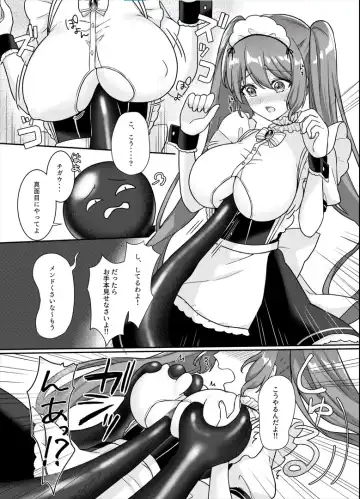 [Yamashima Chihane] Mahou Shoujo Lovena 2~Yokkyuu Fuman Shokushu vs Shinjin Mahou Shoujo~ Fhentai.net - Page 8