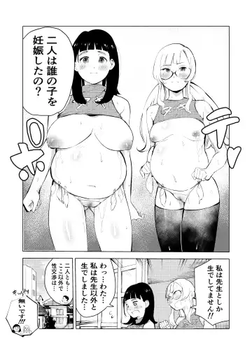 Ashisutanto no oshigoto Fhentai.net - Page 67