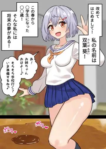 [Hotaru] Imouto o Chinpo Case ni Suru Koutense Futanari Onee-chan no Hanashi Fhentai.net - Page 43