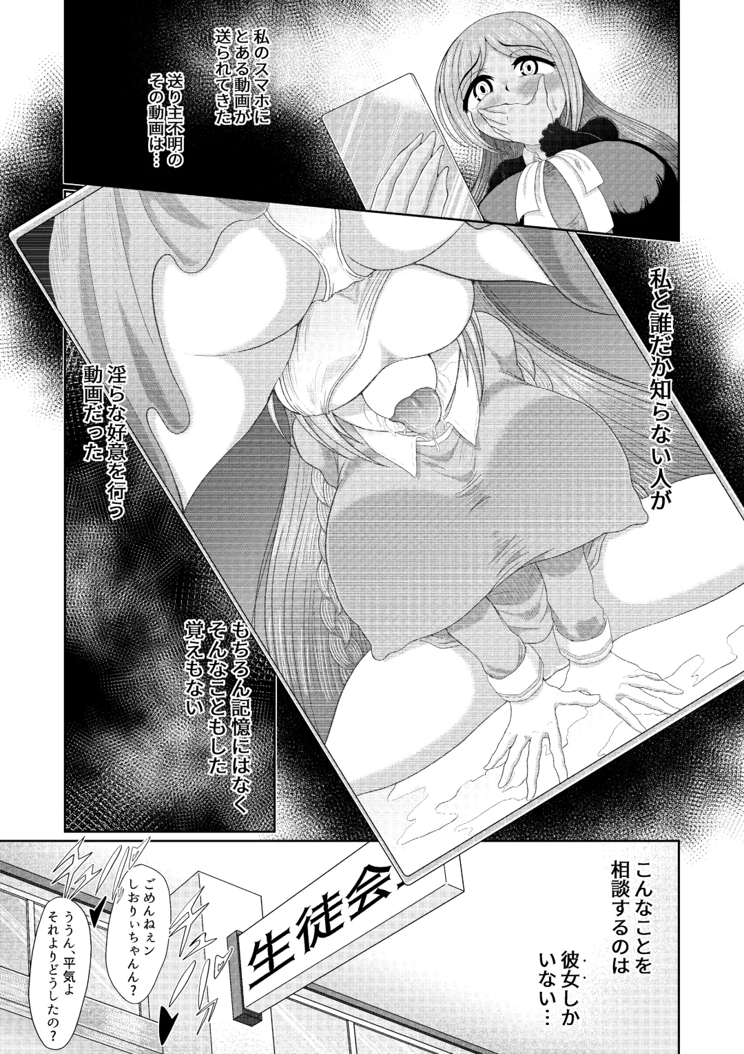 Futanari Joshi wa Saimin de Kanojo wo Tsukuru Zoku Fhentai.net - Page 3