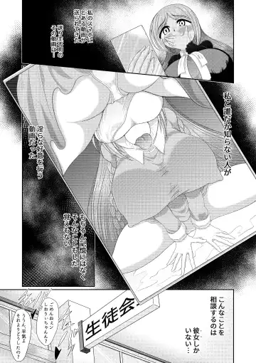 Futanari Joshi wa Saimin de Kanojo wo Tsukuru Zoku Fhentai.net - Page 3