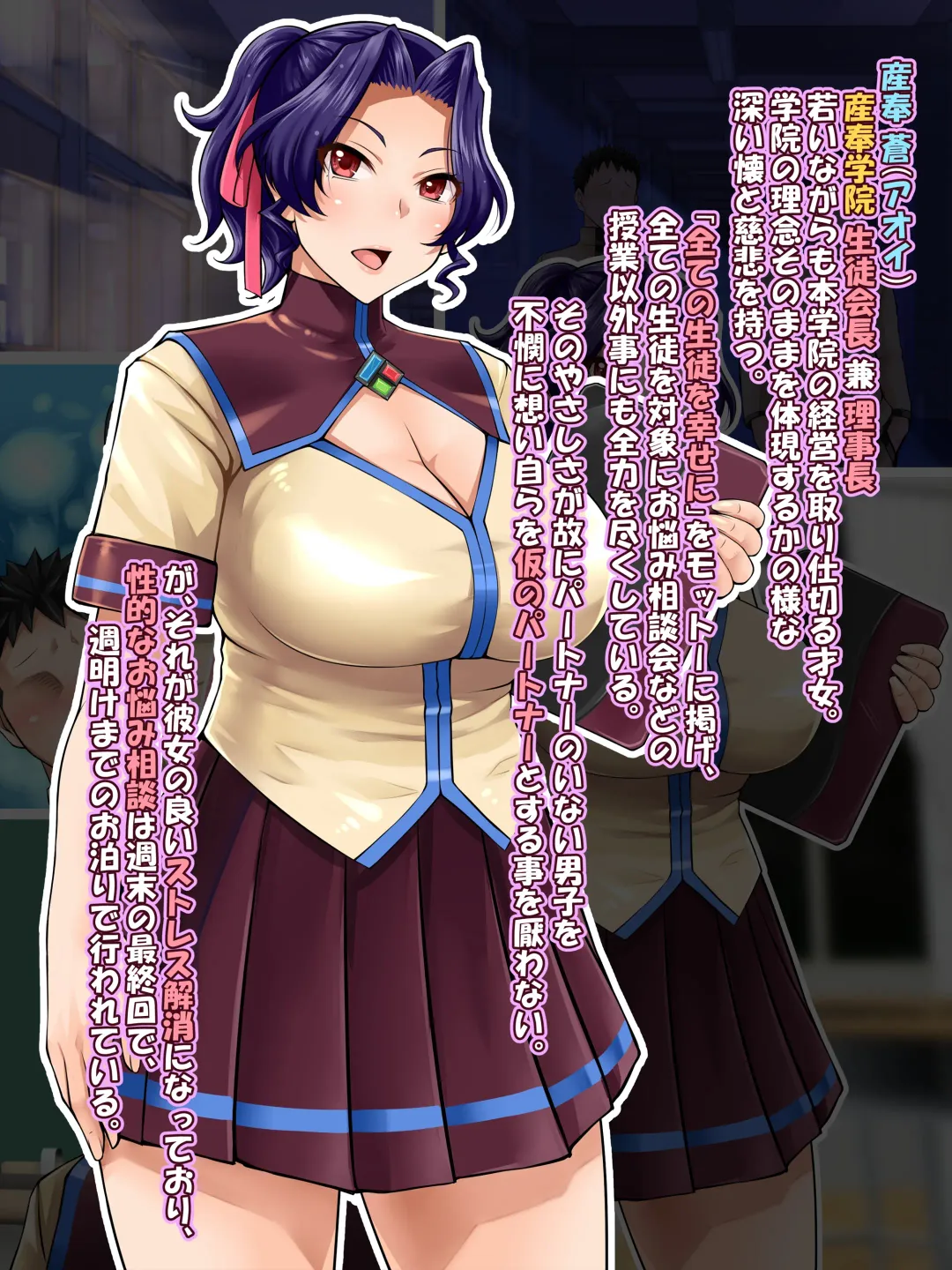 Nakadashi Suishou! Sanhou Gakuin Fhentai - Page 23