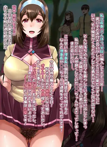 Nakadashi Suishou! Sanhou Gakuin Fhentai - Page 62