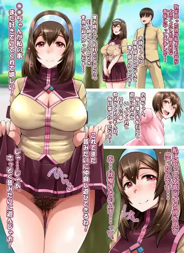 Nakadashi Suishou! Sanhou Gakuin Fhentai - Page 63