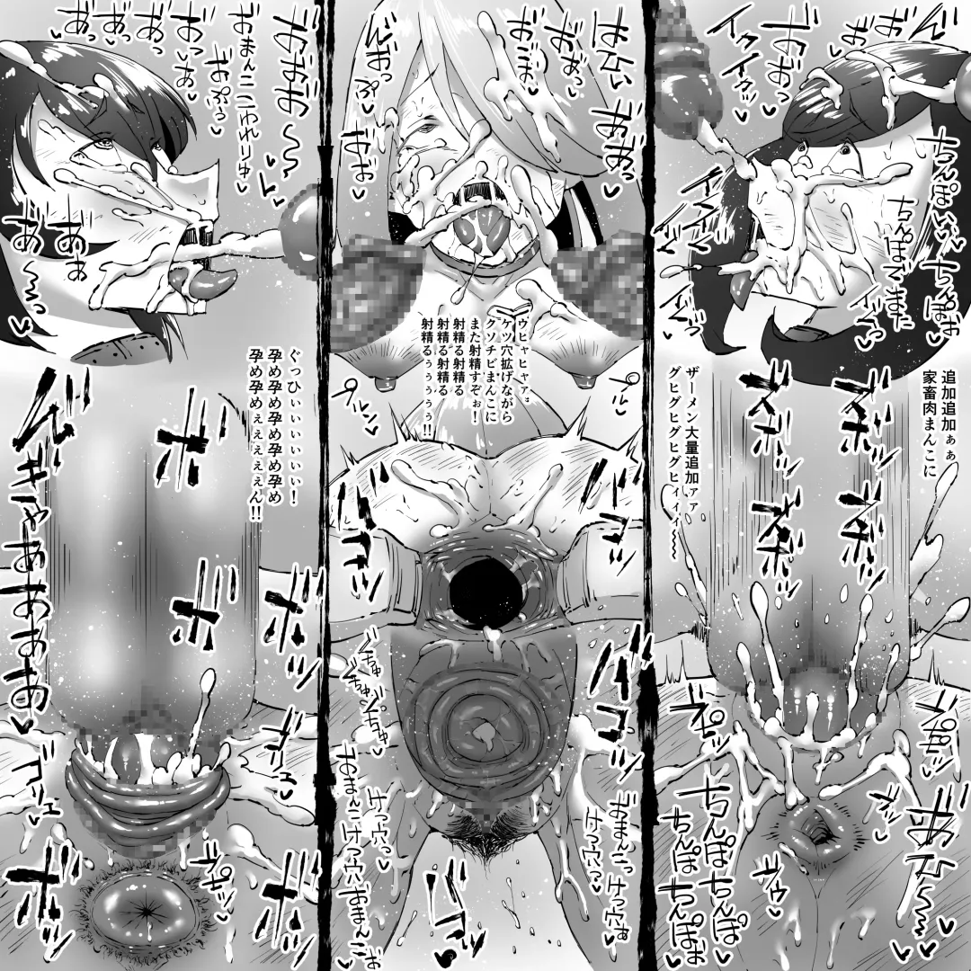 [Enueeru] Buta Ningen Piggle no Haramase Shuuyousho Fhentai - Page 36