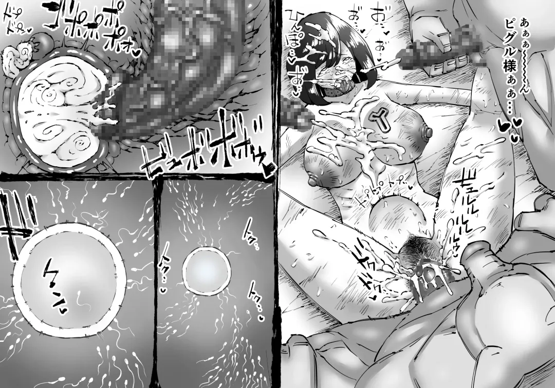 [Enueeru] Buta Ningen Piggle no Haramase Shuuyousho Fhentai - Page 39