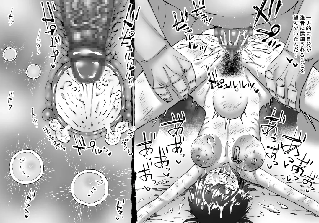 [Enueeru] Buta Ningen Piggle no Haramase Shuuyousho Fhentai - Page 43