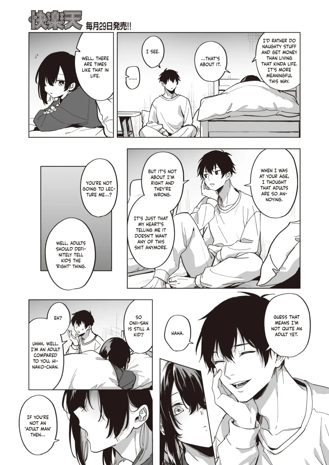 [Hashina Tamaki] Iede Shoujo no Nagusamekata - How to confort a runaway girl♥ Fhentai - Page 15