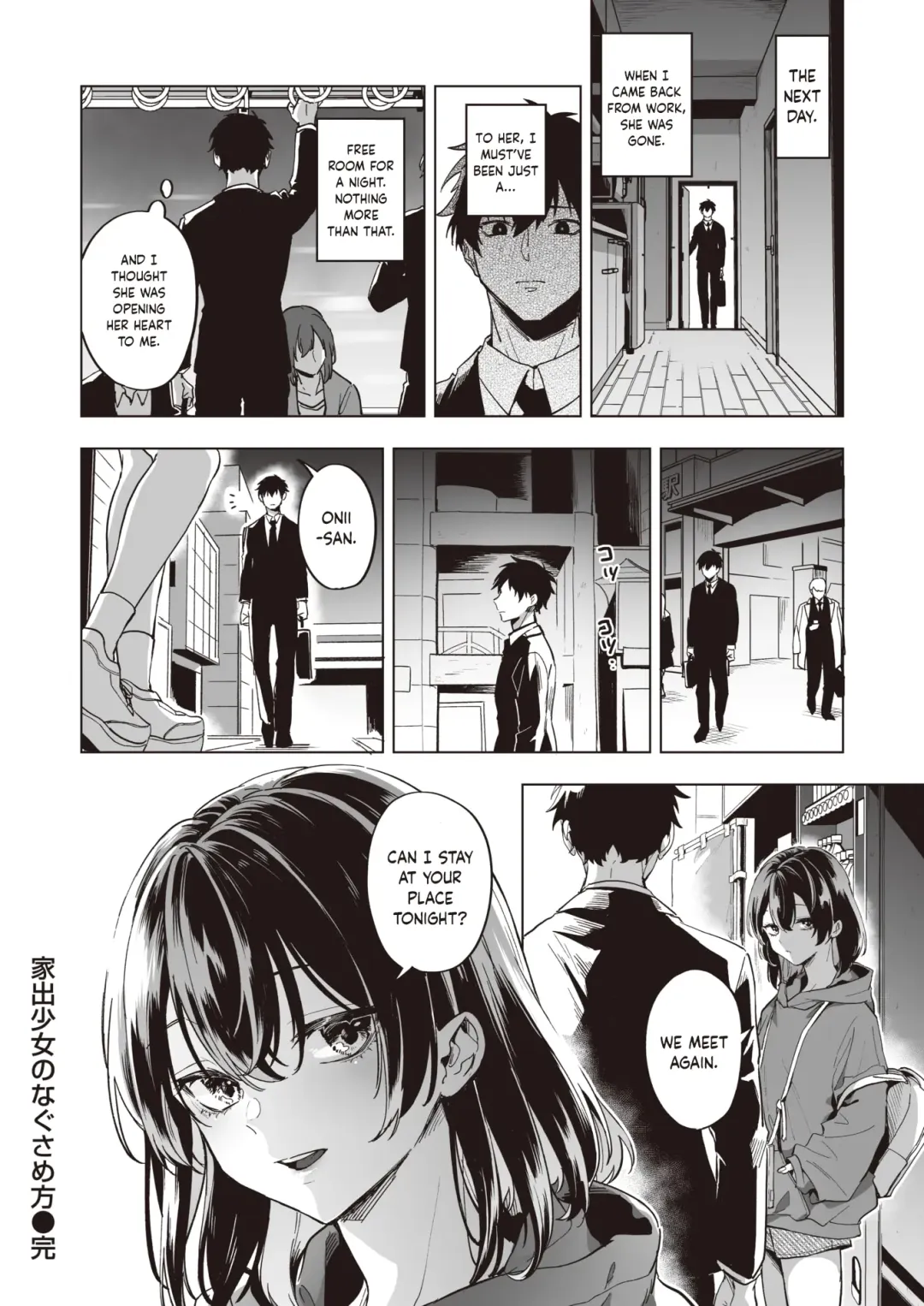 [Hashina Tamaki] Iede Shoujo no Nagusamekata - How to confort a runaway girl♥ Fhentai - Page 24