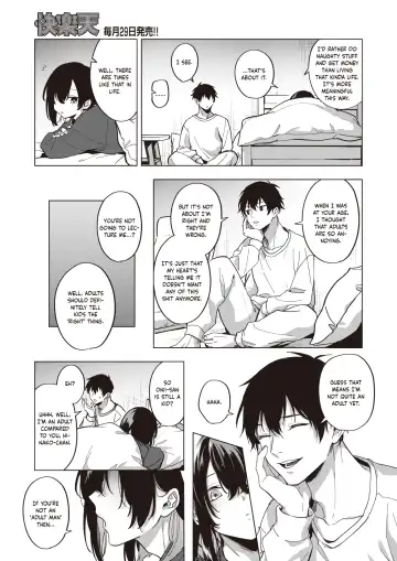 [Hashina Tamaki] Iede Shoujo no Nagusamekata - How to confort a runaway girl♥ Fhentai - Page 15