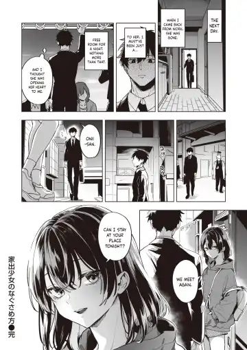 [Hashina Tamaki] Iede Shoujo no Nagusamekata - How to confort a runaway girl♥ Fhentai - Page 24