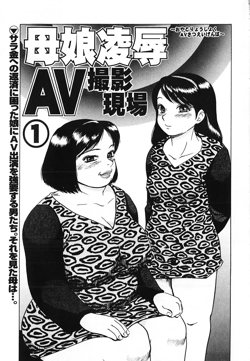 [Shiroi Gunpan] Gunpan SPECIAL Shiiku Kyonyuu Boshi Soukan Shuu Fhentai - Page 12