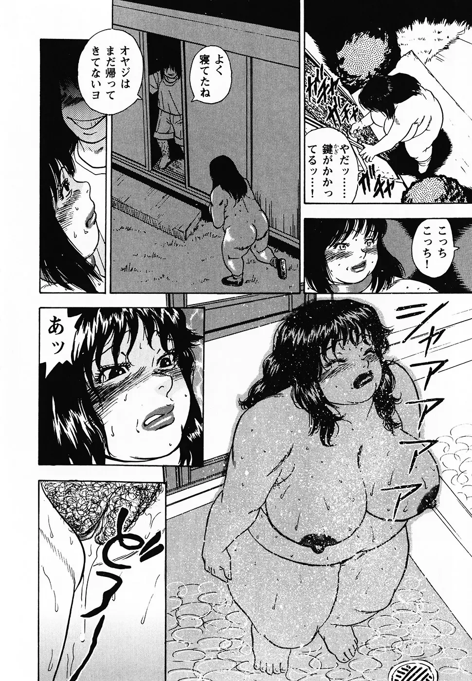 [Shiroi Gunpan] Gunpan SPECIAL Shiiku Kyonyuu Boshi Soukan Shuu Fhentai - Page 145