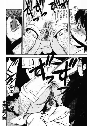 [Shiroi Gunpan] Gunpan SPECIAL Shiiku Kyonyuu Boshi Soukan Shuu Fhentai - Page 171