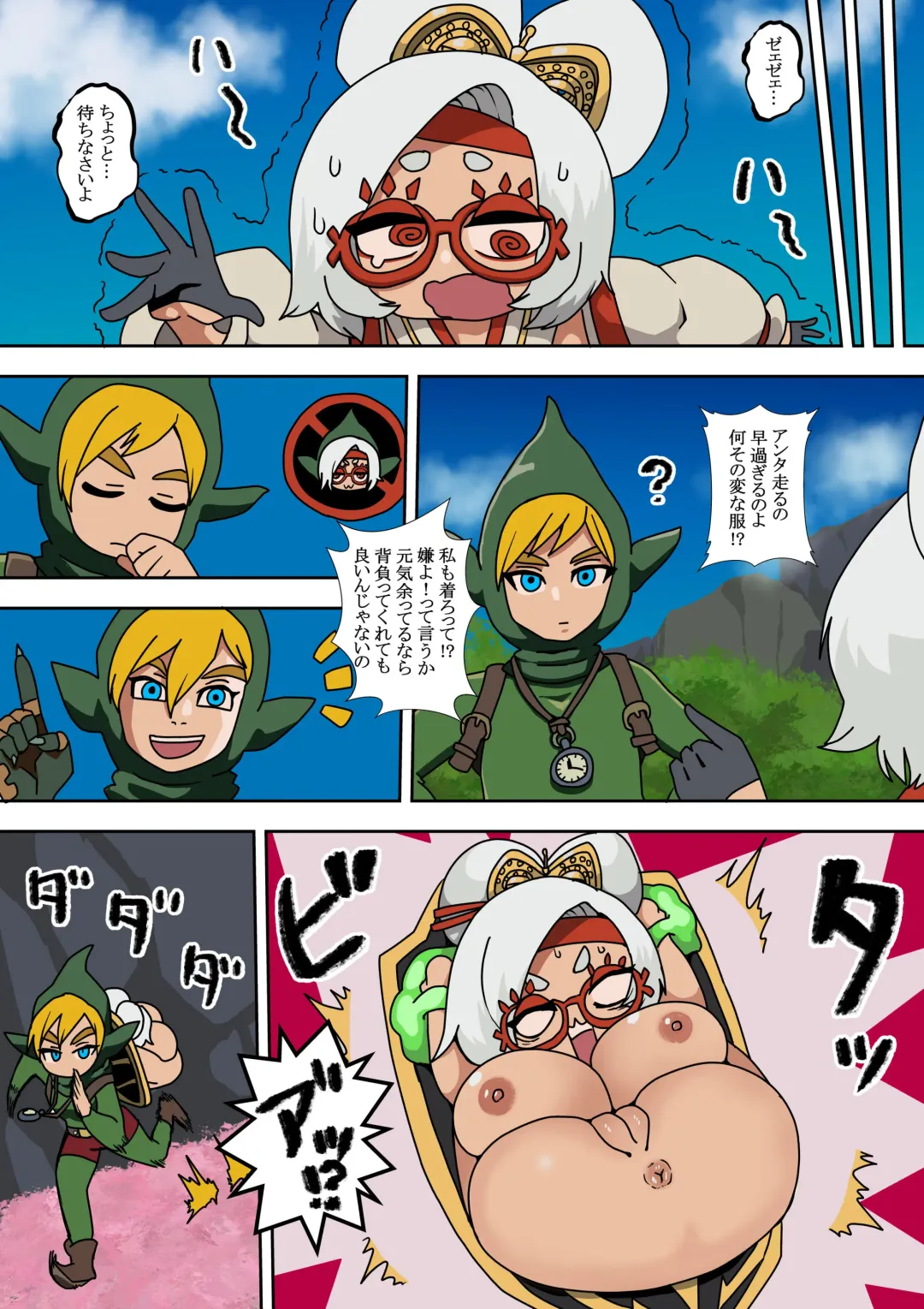 [Shishikura Kurari] Purah no Teisatsu Fhentai - Page 13