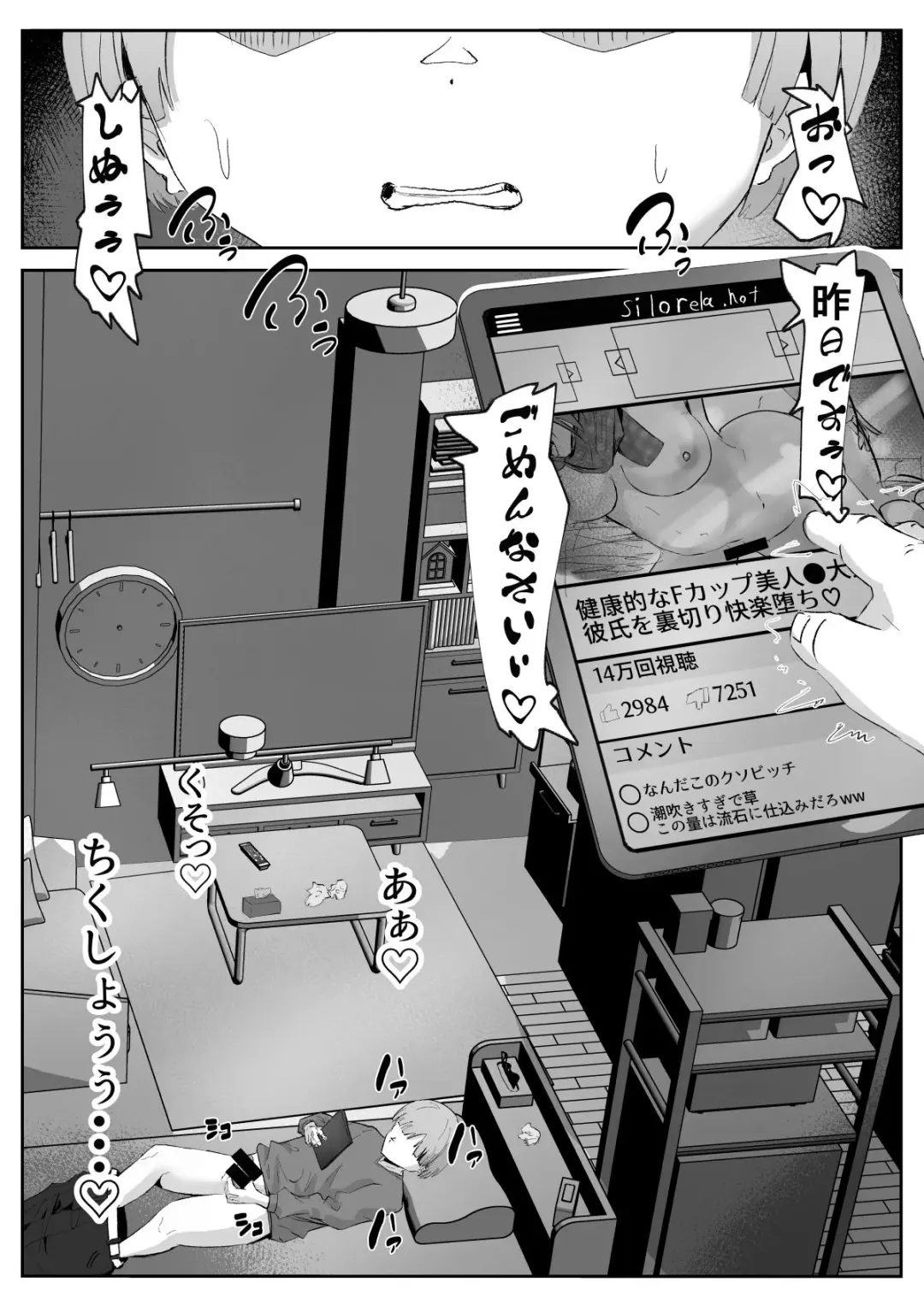 Couple-san Daiboshuu!! Ikemen Danyuu no Tech Gaman Senshuken Fhentai - Page 60