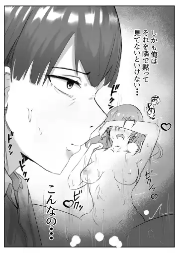 Couple-san Daiboshuu!! Ikemen Danyuu no Tech Gaman Senshuken Fhentai - Page 9