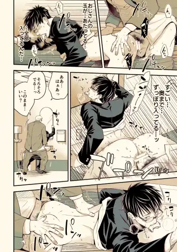 [Unknown] Osanai koro ni Chuunen Otoko ni Itazura Sareta Koto ni Yori Rape Ganbou o Kojirasete Iru Gay Keikou M Gakusei ga, Chikan Sarete Sonomama Koushuu Toile de... Fhentai.net - Page 23