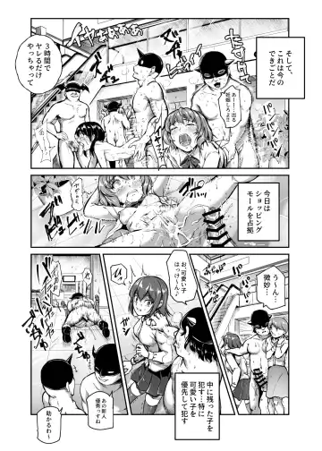 [Campbell Gichou - Nyuu] Aku no Soshiki ni Beit de Haittara Onna Yari Houdai Nanda ga? EX Fhentai.net - Page 13