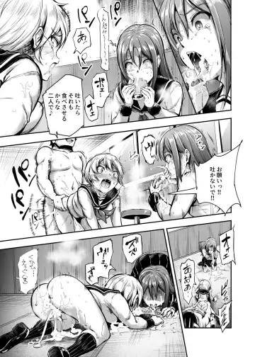 [Campbell Gichou - Nyuu] Aku no Soshiki ni Beit de Haittara Onna Yari Houdai Nanda ga? EX Fhentai.net - Page 15