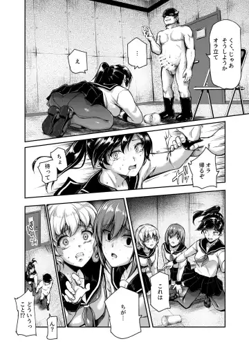 [Campbell Gichou - Nyuu] Aku no Soshiki ni Beit de Haittara Onna Yari Houdai Nanda ga? EX Fhentai.net - Page 21