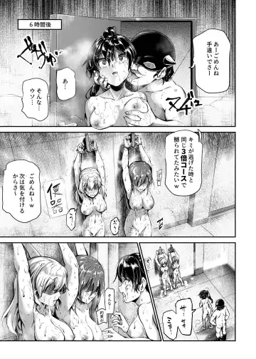 [Campbell Gichou - Nyuu] Aku no Soshiki ni Beit de Haittara Onna Yari Houdai Nanda ga? EX Fhentai.net - Page 26