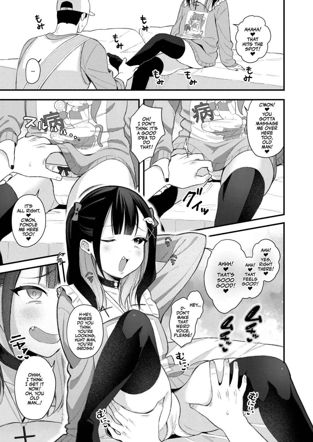 [Ruruepa] Mesugaki, choro sugi w | Fucking Brats Is Way Too Easy! Fhentai.net - Page 7