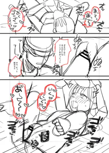 [Ruruepa] Mesugaki, choro sugi w | Fucking Brats Is Way Too Easy! Fhentai.net - Page 218