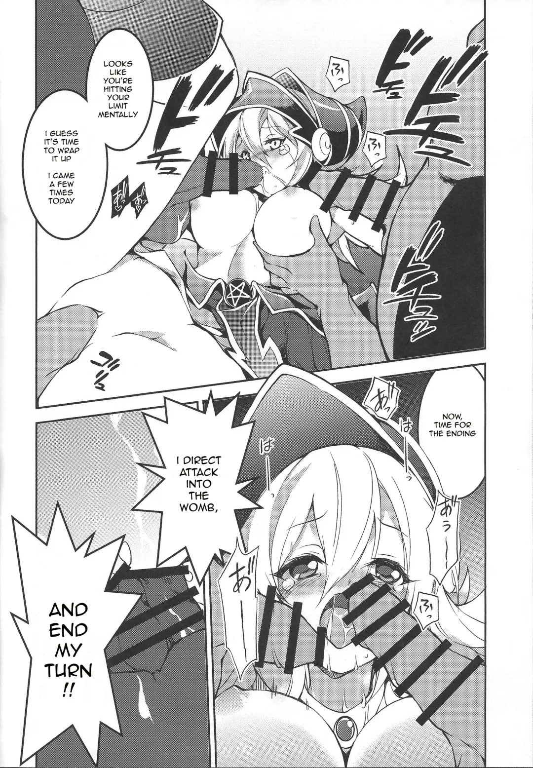 [Tomatomato] Ikenie Shoukan | Tribute Summon Fhentai.net - Page 16