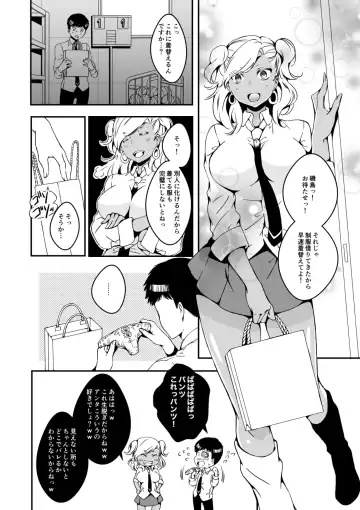 [Yuzuki] Onnanoko ni Naritai Ore to, Onna ni Akita Gal 2 Fhentai.net - Page 10