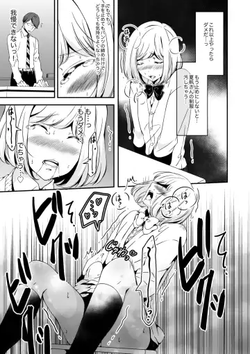 [Yuzuki] Onnanoko ni Naritai Ore to, Onna ni Akita Gal 2 Fhentai.net - Page 19