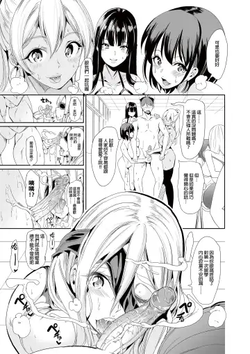 [Ootori Mahiro] ha-remu ha kanozyo no nio i sara ni mure ru mono tati Fhentai.net - Page 11