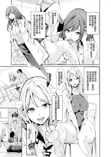 [Ootori Mahiro] ha-remu ha kanozyo no nio i sara ni mure ru mono tati Fhentai.net - Page 9