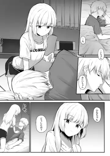 [Sakae] Chotto Namaiki dakedo Onii-chan no Koto ga Daisuki na Imouto to Shiawase Kiss Hame Ecchi Fhentai.net - Page 9