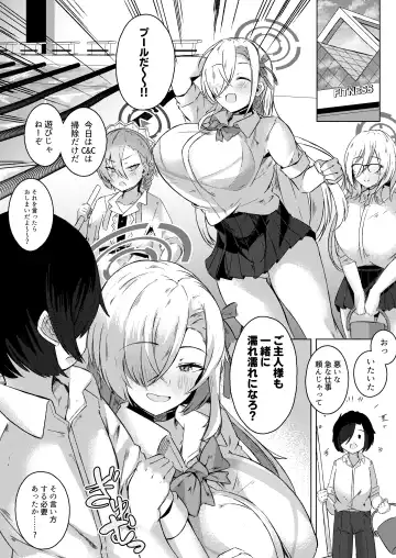 [Alpha Beta] Shikatte Goshujin-sama!! Fhentai.net - Page 3