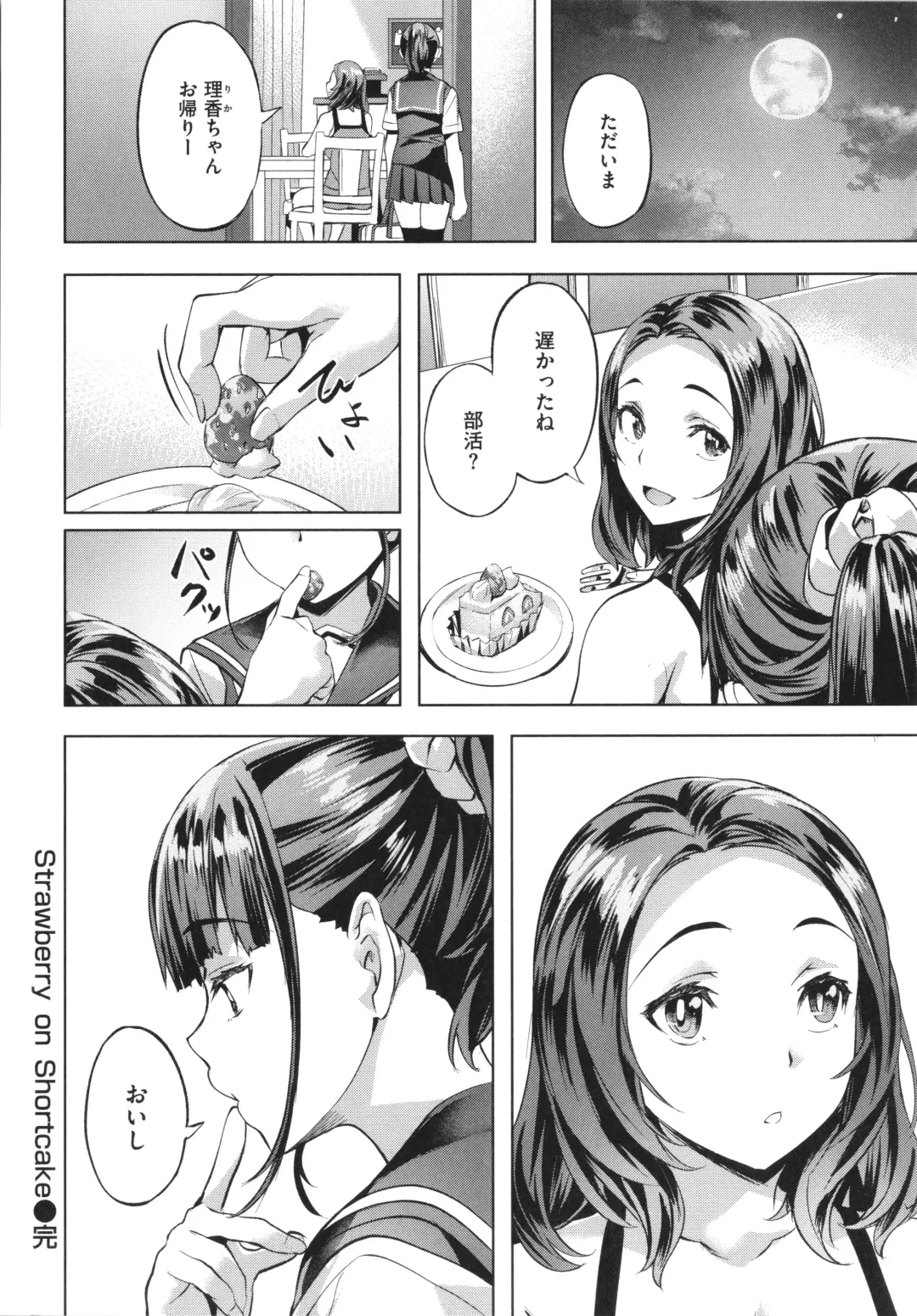 [Nagayori] Binetsu Emotion - Sensual Emotion Fhentai - Page 102