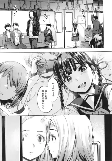 [Nagayori] Binetsu Emotion - Sensual Emotion Fhentai - Page 125