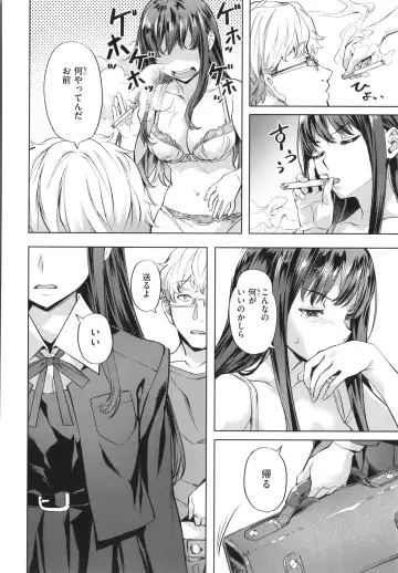 [Nagayori] Binetsu Emotion - Sensual Emotion Fhentai - Page 56