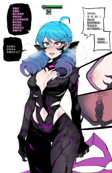 [Ratatatat74] 07/2023 reward Fhentai - Page 11